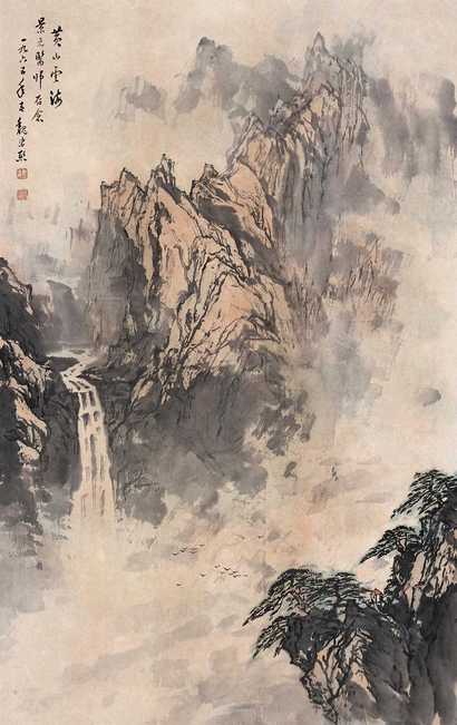 魏紫熙 黄山云海图 立轴